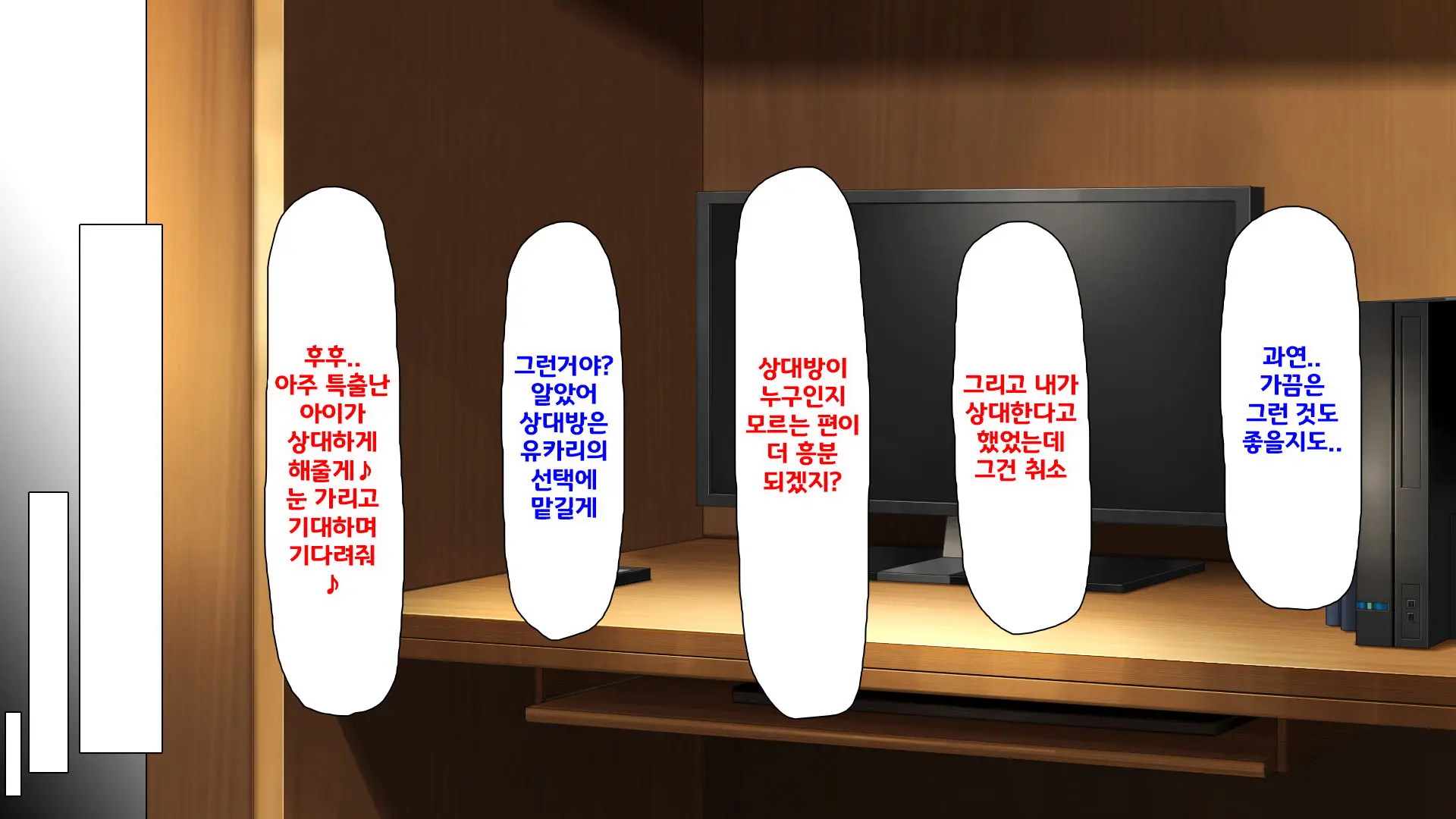 Beit Ga Koshitsu De Ura Op Service Shiteiru Mankitsu | 알바가 개인실에서 뒷서비스 하고 있는 만화 카페